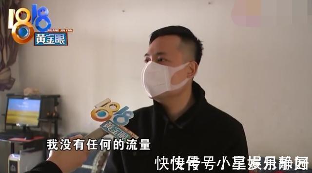 退回|买家退回连体裤称没穿过,却为何出现一片污渍?网友:去验下DNA