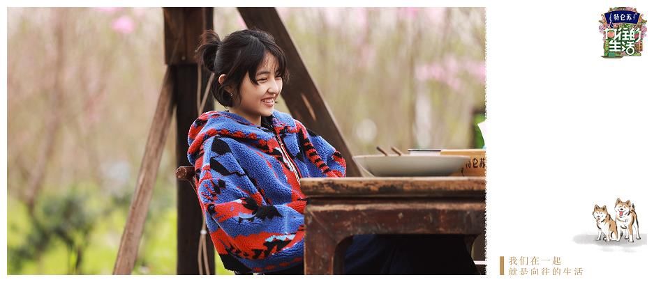 向往的生活:张艺兴、彭昱畅、刘晓邑舞蹈魔力大,何老师太快乐了