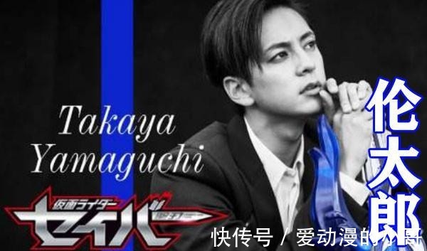 贤人|假面骑士圣刃成专业团队,身穿黑色西装无比拉风,坏女人气场爆棚!