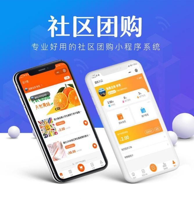 社区团购|快手和字节跳动又打起来了?