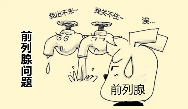 四联疗法双刃剑，不良反应是隐患|大白话说中医第一百六十期| 四联