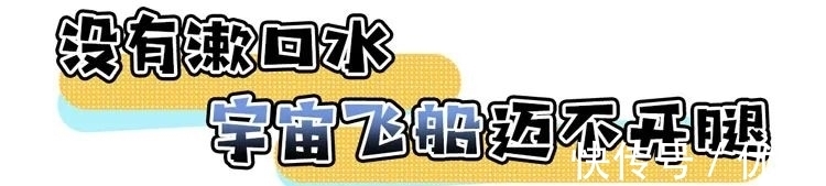 奇书|哆啦A梦的不少道具已经实现了,这本古代奇书里的科技却有待开发