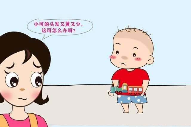 发黄|遗传、疾病、缺营养?为啥宝宝头发稀少发黄?这篇解释很全