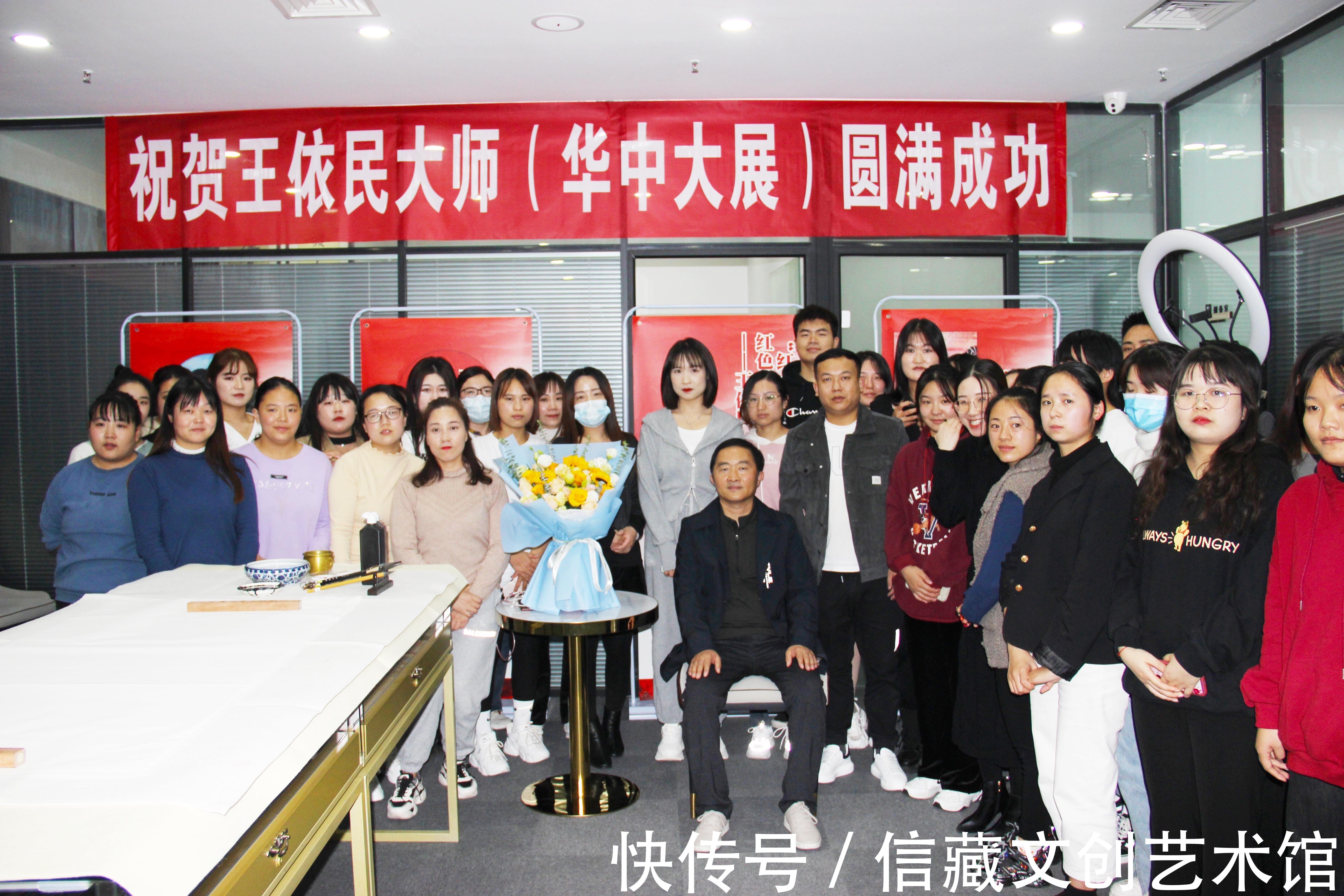 讲话$中国工笔山水画院院长--王依民10月22日莅临信藏文创艺术馆