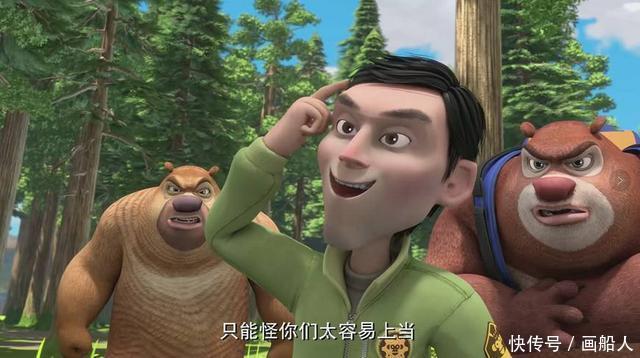 光头|他是《熊出没》中的一个小反派,但是智商爆炸,打败了光头强