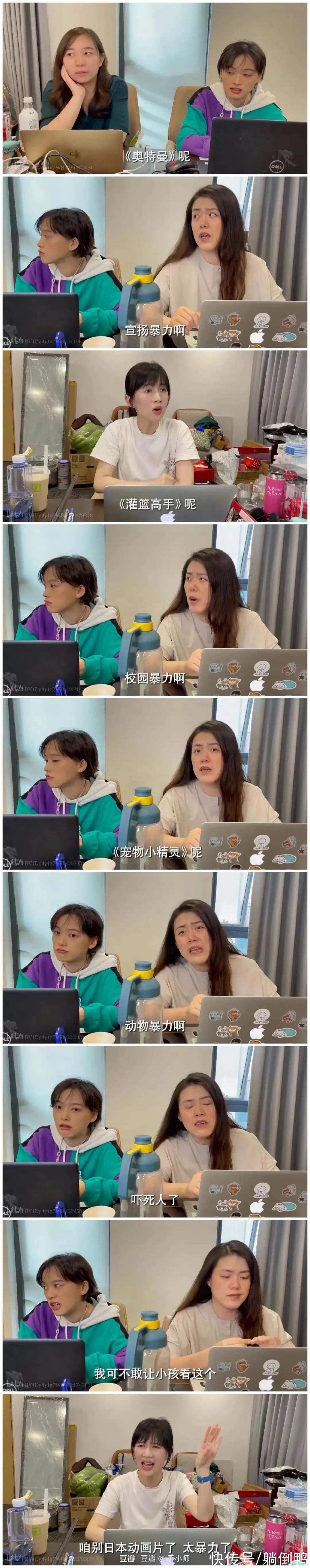 动画片|《迪迦奥特曼》遭全网下架!因为暴力暗黑教坏小孩子?