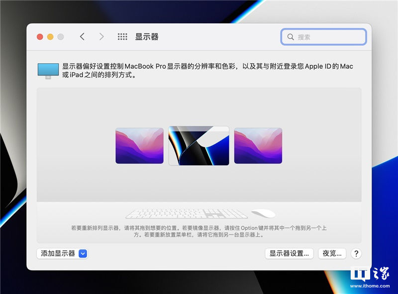 苹果|macOS“通用控制”深度体验：苹果全家桶的新台阶