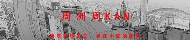 中国|海军陆战队护航,中国顶级国宝在国外避难,神秘失踪后可能在日本