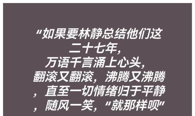 人间烟火#《但愿人长久》这本书满满的都是人间烟火气，超治愈超好看