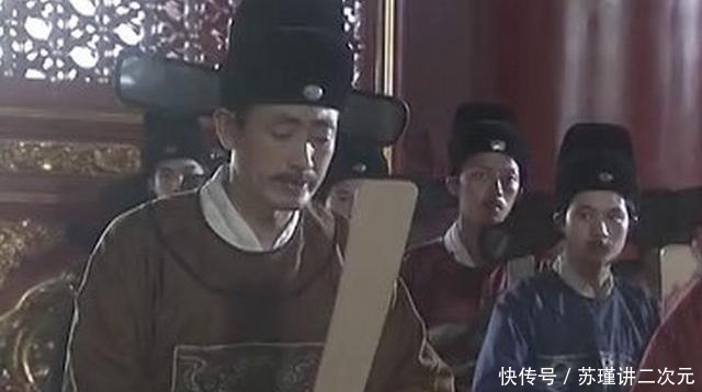 大臣|大臣上奏折,内容却长达15000字,朱元璋大怒:来人,打他50大棍