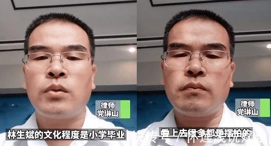 保姆#林生斌的报应开始:保姆纵火案律师质疑其行为构成网络寻衅滋事罪