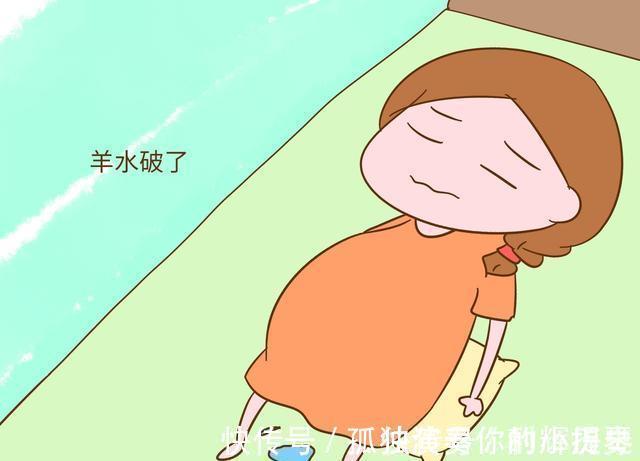差别|“破水”和“见红”差别大吗?许多孕妈蒙在估计,不妨了解下!