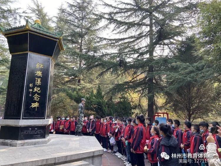 精神|红旗渠精神进校园