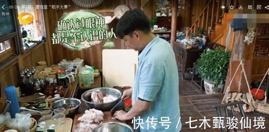 嘉宾|《向往3》李子璇吃猪肉过敏，吃完脸红还“很嗨”？黄磊何炅不敢相信