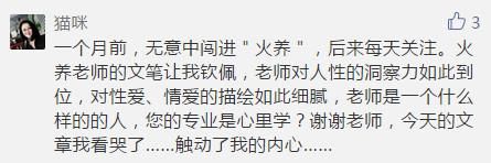  现实|男人的爱情为什么更现实