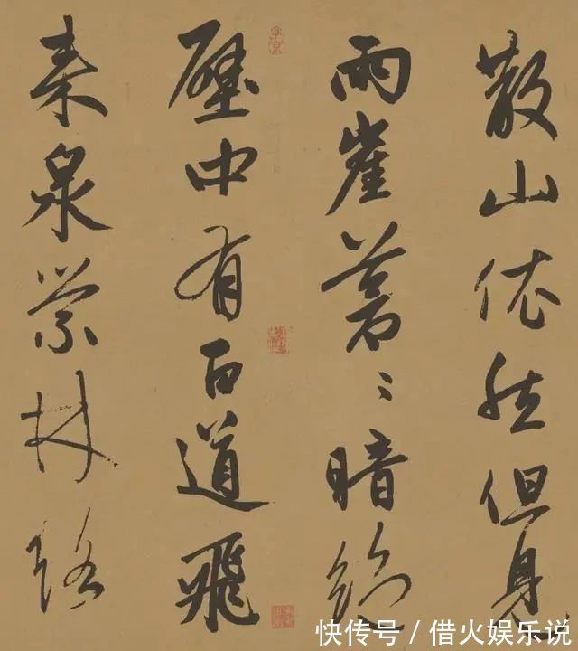 洛神赋|赵子昂的书法原来这么美！抄了一首苏东坡的诗，成了千古名作