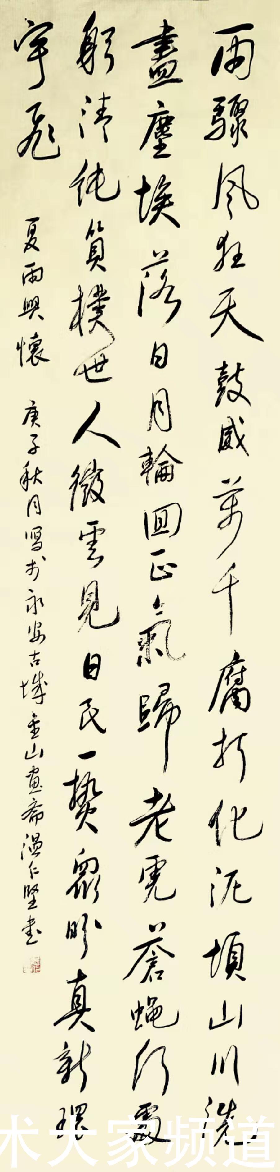 温仁坚|「中国当代最具影响力人民艺术家」——温仁坚