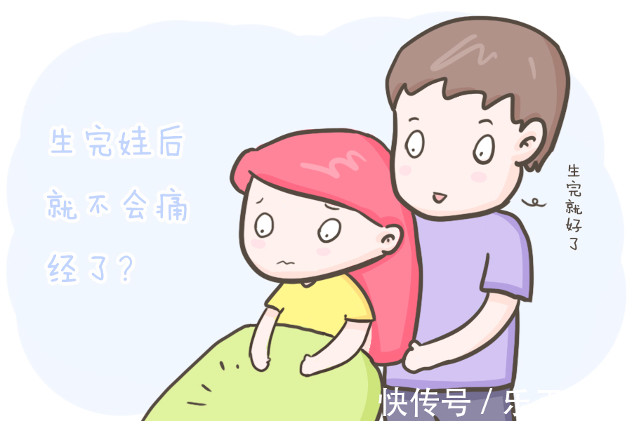 不痛|女性怀孕后会长个儿，脚也会变大，这都是真的吗？
