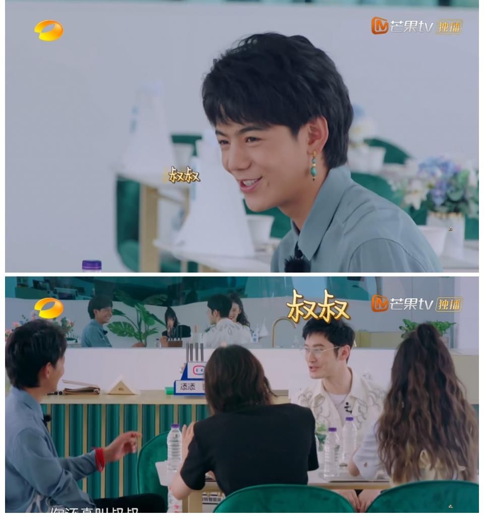 姚安娜|《中餐厅5》的关系乱：丁真喊黄晓明“叔叔”，被龚俊喊“师叔”