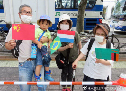 祖孙三代|日本祖孙三代买到首场有观众奥运比赛票 举中国等各国国旗助威