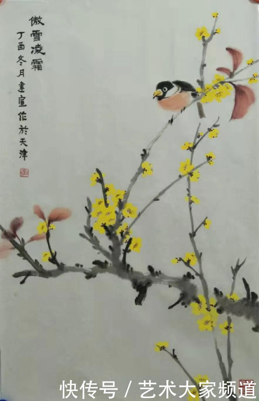 入选山东省|中国当代最具学术价值与收藏投资潜力书画家——李建宣