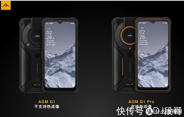 把三防机做到极致,零下30度也能用,AGM 全新G1系列发布