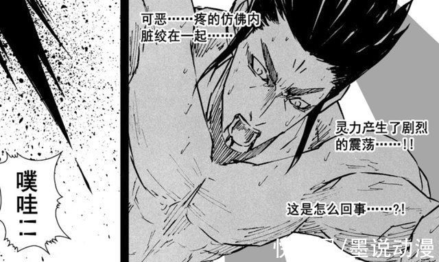 皇甫龙斗|镇魂街:转轮神珠封印刑天，皇甫龙斗差点被杀，玄马救场