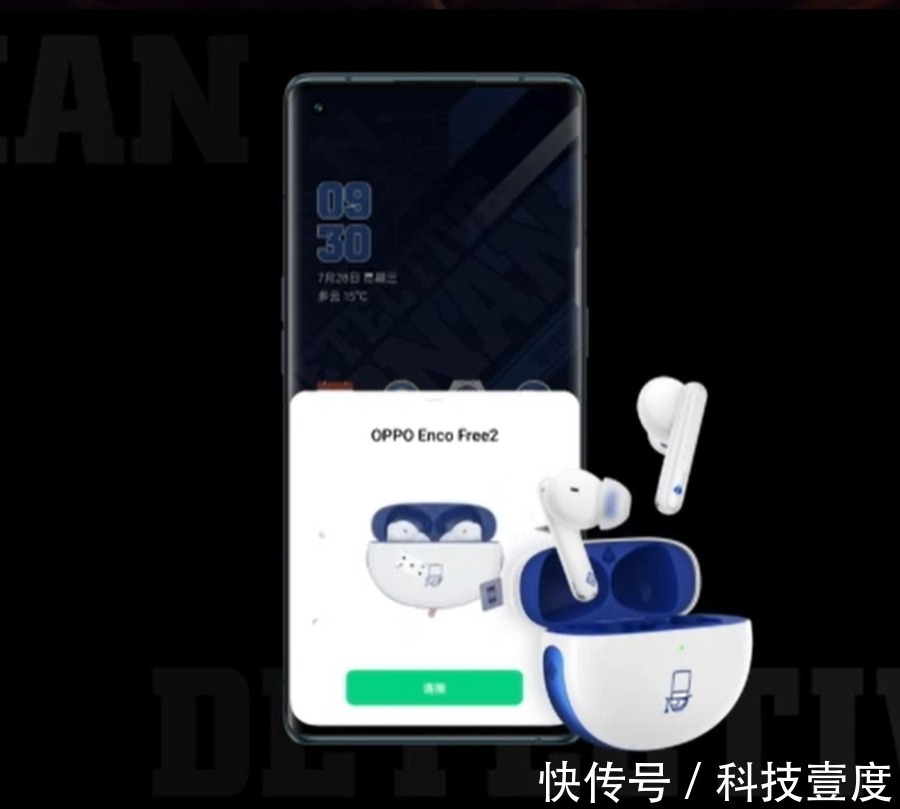 限量版|原汁原味还原动漫细节,OPPO 推出Enco Free2耳机 名侦探柯南限定版