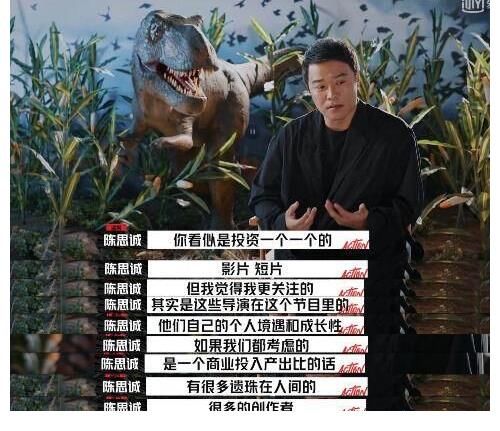 《开拍吧》：大导演陈思诚，终于不“装”了