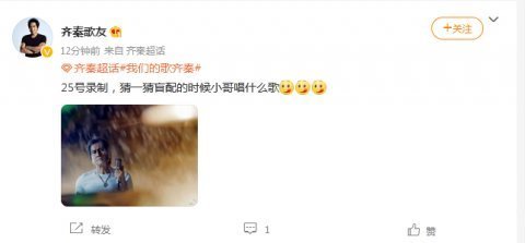 《我們的歌3》即將開錄,勤深深可能不會返場,薛之謙是前輩歌手組