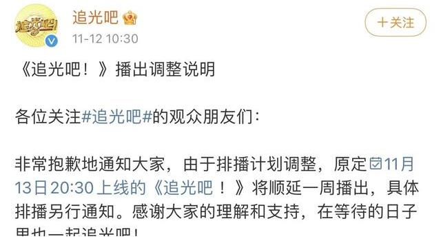 《追光吧》大改动，舞台唱演只是外在，5大“主题”才是核心看点