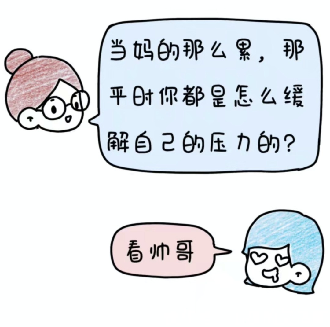 |把老公当兄弟后，日子就过成了段子