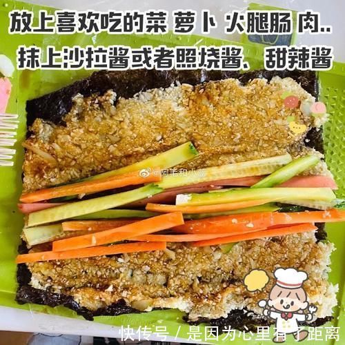阿毛|无米低碳寿司卷,超低热量!还是通便小能手,学起来!