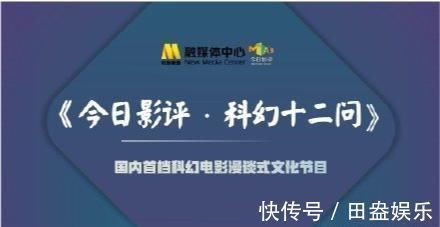 來襲|科幻破冰綜藝來襲，青年嘉賓陣容豪華，楊紫、王源傾情加盟
