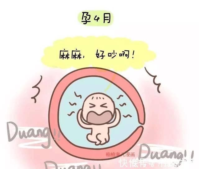 电磁辐射|胎儿最害怕“十件事”,会影响胎儿发育,孕妇要尽量避免