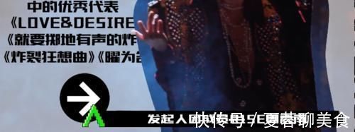 周震南在《创4》多受尊重?看清选手对他的欢迎方式,邓超都酸了