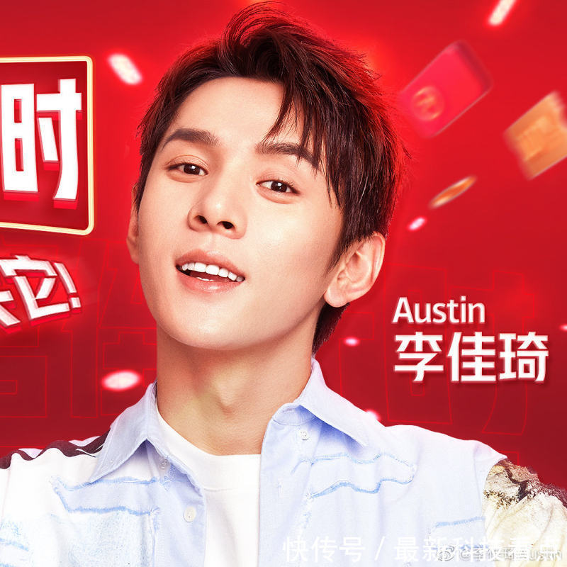 价值|李佳琦：不贩卖成功学鸡汤，只认可努力的价值
