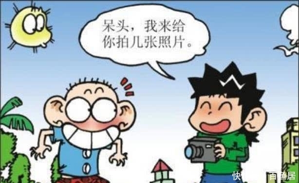 爆笑校园漫画第|爆笑校园：呆头的裤子被强力胶粘住不能穿，于是把箱子穿在身上！