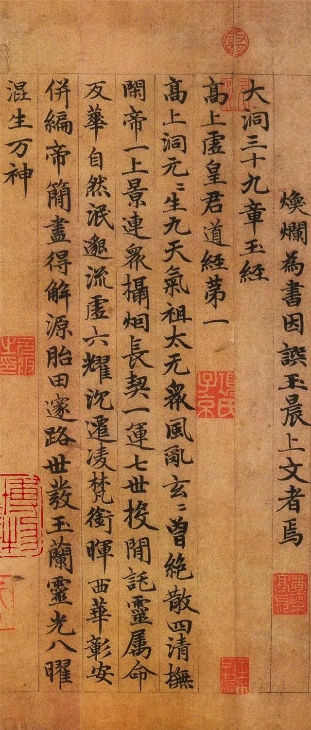 绝佳小楷——赵孟