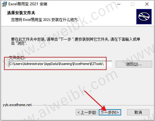 Excel易用宝21破解版 烈火下载 Excel易用宝21破解版 烈火下载