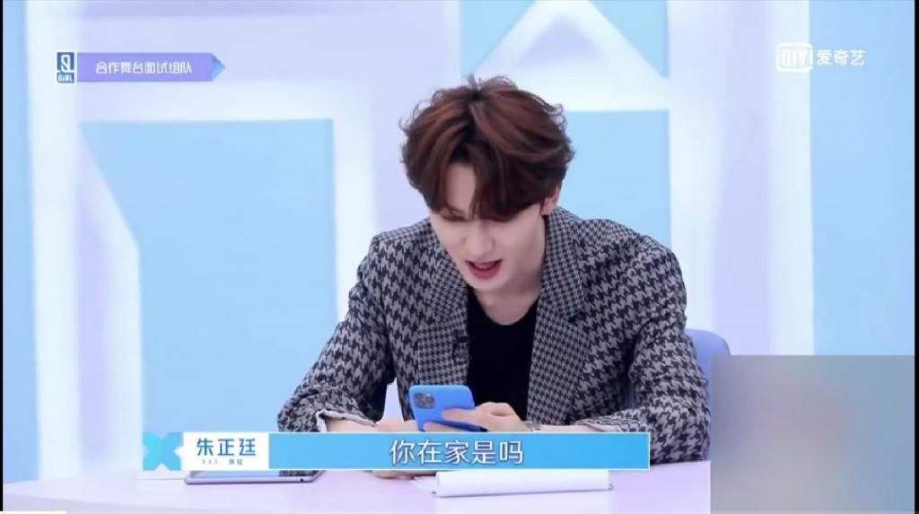 朱正廷 蔡徐坤朱正廷世纪拥抱,王子异小鬼出镜,NINEPERCENT女孩的狂欢