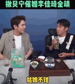 我是谁|地下恋说漏嘴！和大导演马上要结婚？