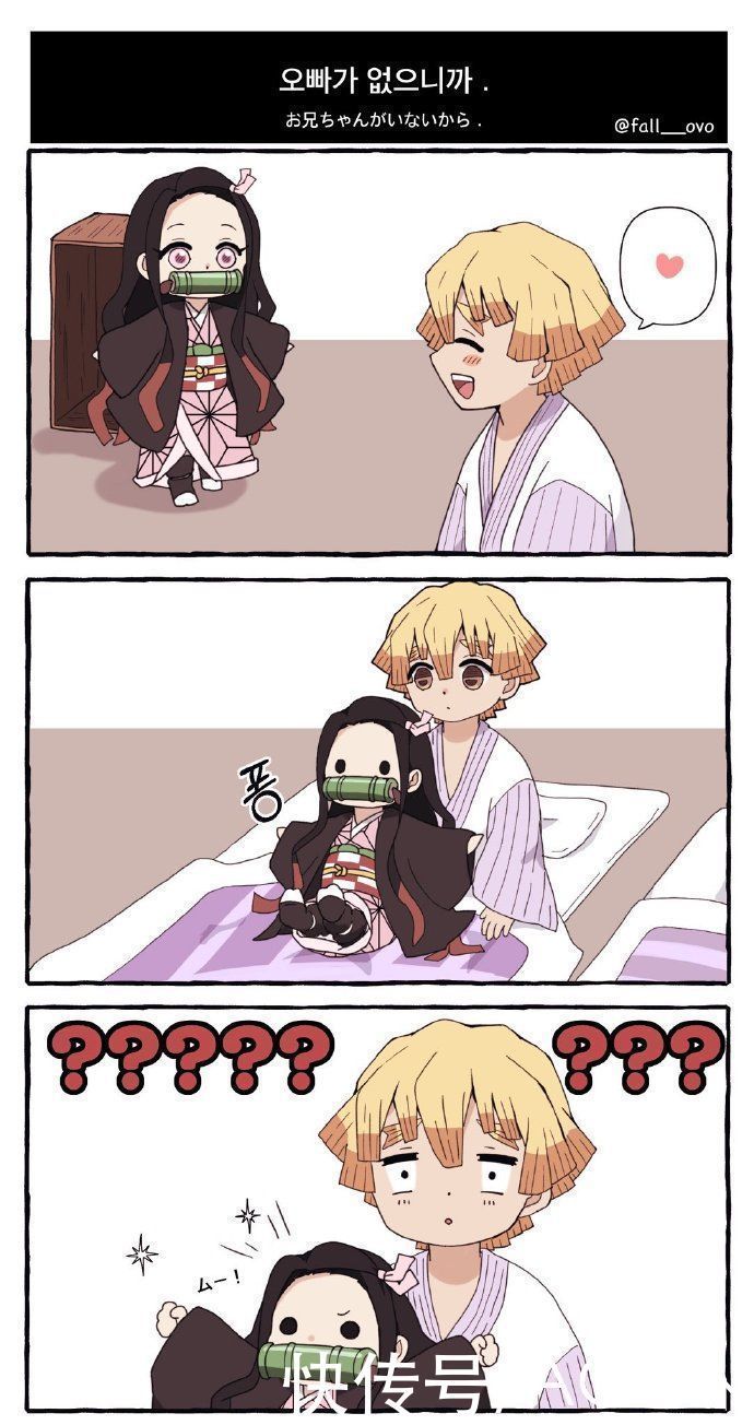 鬼灭之刃|鬼灭之刃:善逸祢豆子太会秀恩爱了!COS白雪公主,还一起逛街