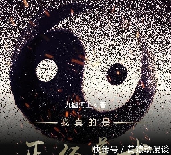 仙侠!推荐网文第1330期-科幻-仙侠-武侠-玄幻-轻小说