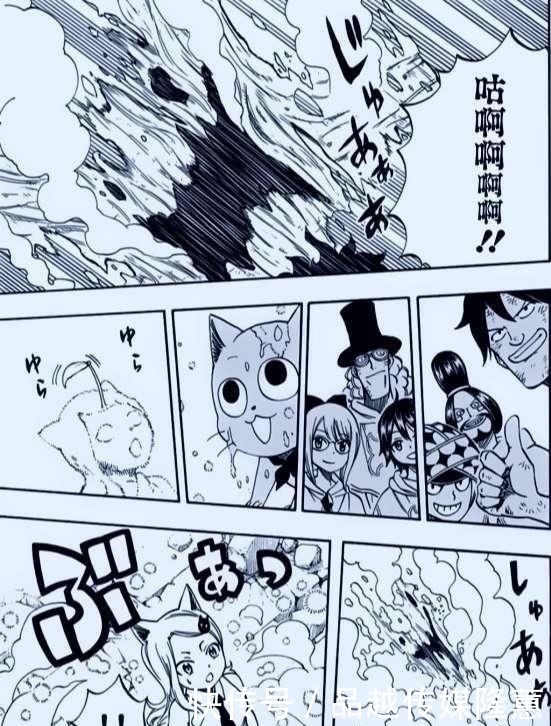 妖精的尾巴:粉丝被秀一脸,终于不再是开G,妖尾成员全体加强