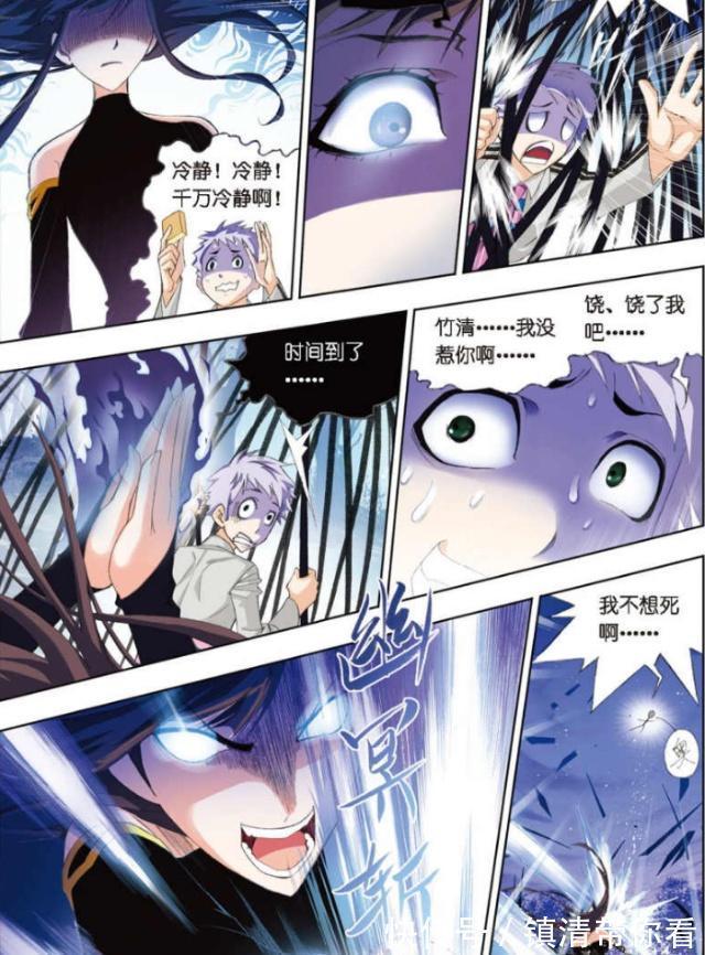 朱竹清|斗罗大陆：唐三获得“黑化”技能？他吸收“地穴魔蛛”魂环是根源