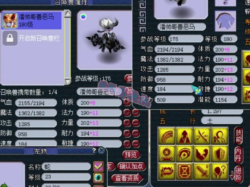 梦幻|梦幻西游：新出六位数150无级别枪，钓鱼岛更新14技能神马善恶！