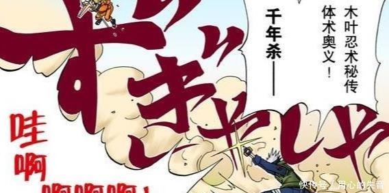 中学|观众可以从《火影忍者》中学会哪些忍术具体的学习方法是什么