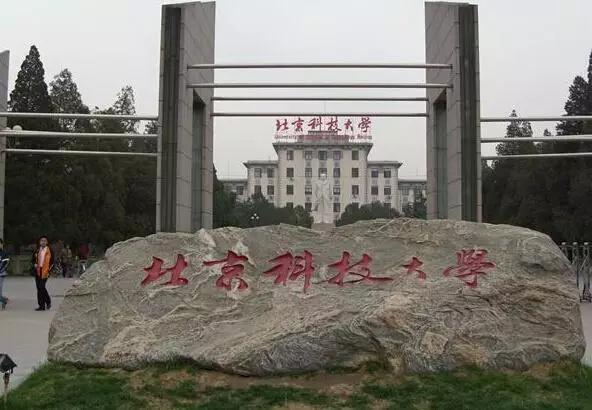 大学校名题字书法哪家强?