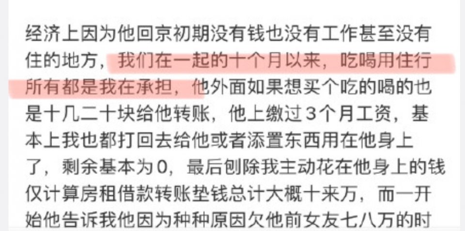 爱豆恋爱也就算了，怎么还背地里骂粉丝，这不就是放下碗骂娘？